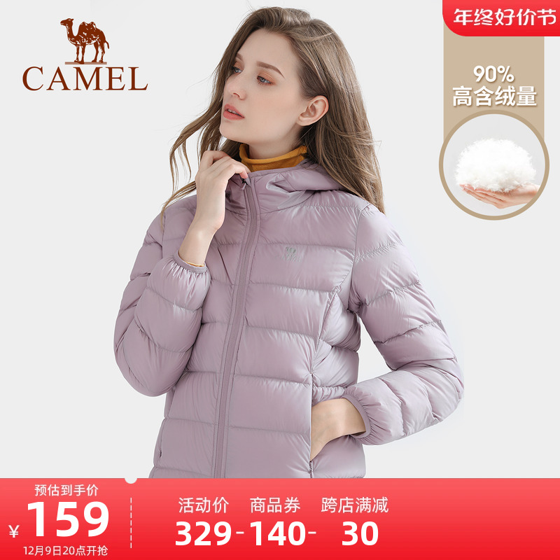 骆驼轻薄羽绒服女款2023秋季新款防风保暖连帽羽绒服男外套ins潮