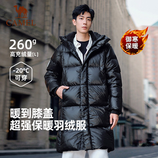 企鹅长款羽绒服男款2026户外秋冬季加厚过膝外套保暖连帽羽绒衣女