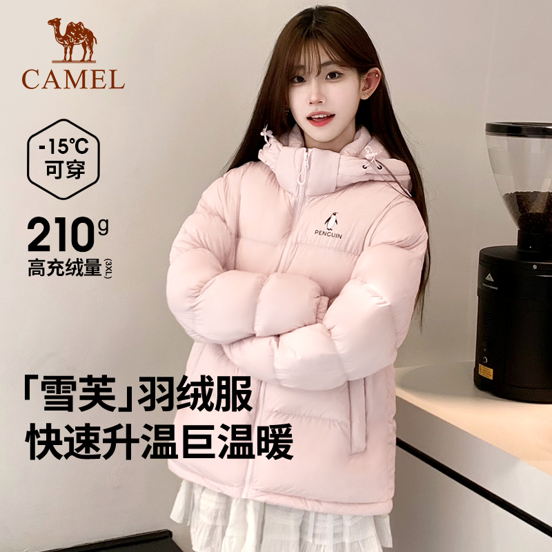 企鹅热能羽绒服女高蓬大朵鸭绒