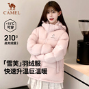 企鹅女装 加厚户外保暖面包服情侣拼色羽绒外套 热能羽绒服2025冬季