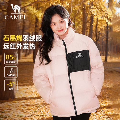 骆驼羽绒服保暖面包服石墨烯