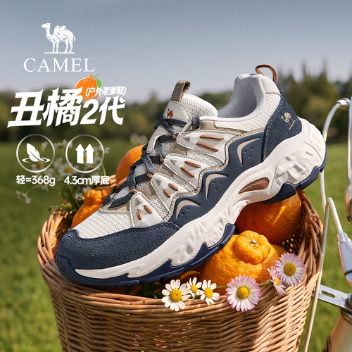 骆驼丑橘户外老爹鞋男