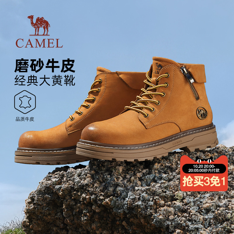 牛皮鞋面4.2CM增高耐磨大底