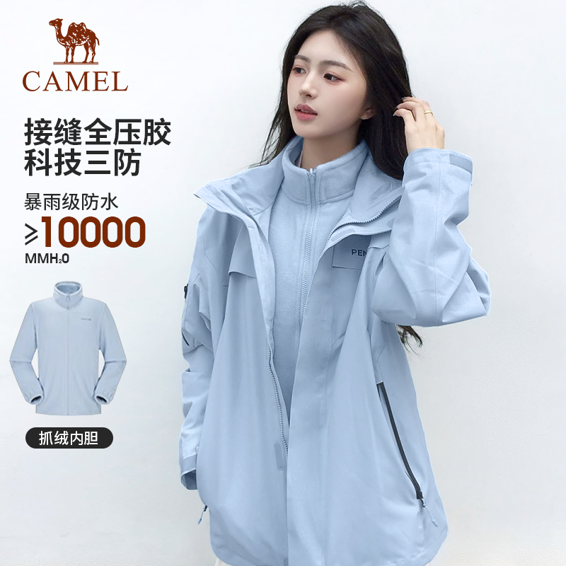 企鹅风盾系列冲锋衣三合一