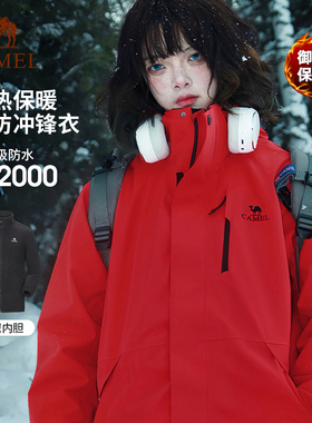 骆驼户外三合一冲锋衣女秋冬2025防风登山服红色抓绒保暖外套男