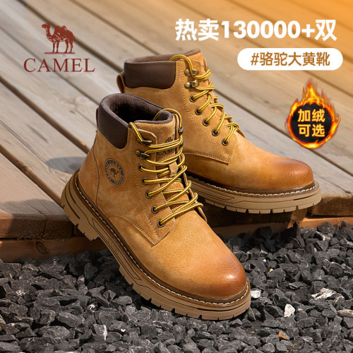 加绒男鞋骆驼马丁靴休闲