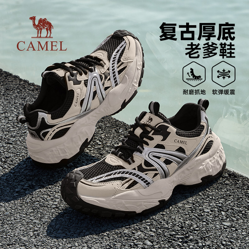 骆驼男鞋2026春季新款潮流百搭经典复古厚底透气男款老爹鞋