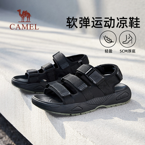 骆驼2024夏季新款凉鞋男运动款休闲户外耐磨户外魔术贴透气男鞋子