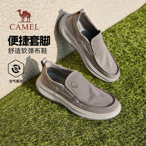 轻≈187g免系快穿鞋口