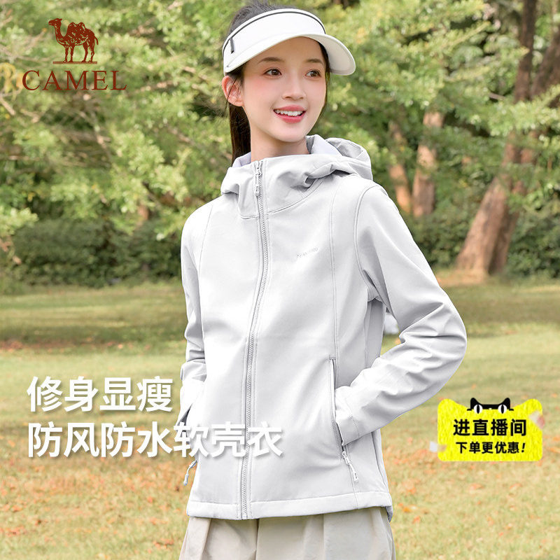 企鹅冲锋小蛮腰软壳衣女款秋冬户外加绒防风修身夹克运动保暖外套