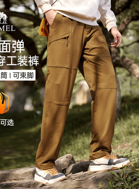 骆驼男装直筒工装裤男2025秋冬四面弹宽松束脚休闲软壳长裤子