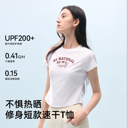 骆驼熊猫速干短袖T恤女短款修身显瘦2026春夏新款简约圆领上衣女