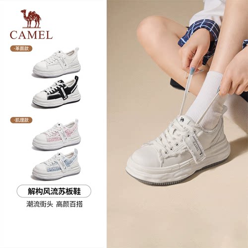 camel新款休闲百搭厚底板鞋