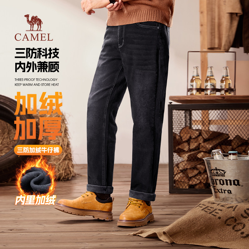 骆驼男装直筒牛仔裤男士秋冬季加绒加厚保暖水洗宽松休闲长裤子
