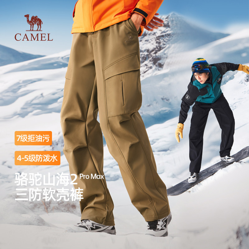 【王俊凯同款】骆驼男装秋冬款2025加绒工装裤男保暖三防长裤,男装,休闲裤,淘宝优惠券,粉丝福利购,淘宝优惠卷