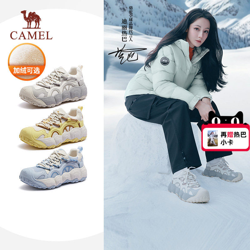 【迪丽热巴同款】骆驼柠萌丑萌鞋2025秋冬新款运动鞋情侣厚底板鞋