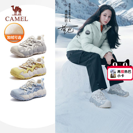 【迪丽热巴同款】骆驼柠萌丑萌鞋2025秋冬新款运动鞋情侣厚底板鞋