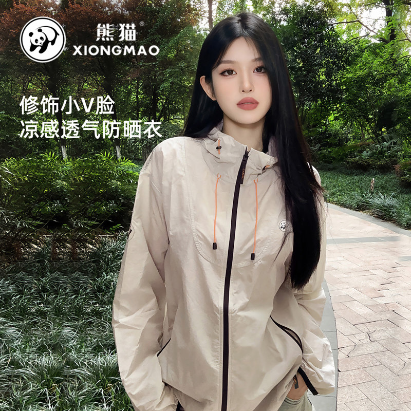 熊猫冰棒防晒衣女户外骆驼26年夏季轻薄透气防紫外线防晒服男