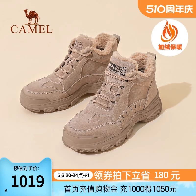 camel马丁靴织物橡胶休闲日常