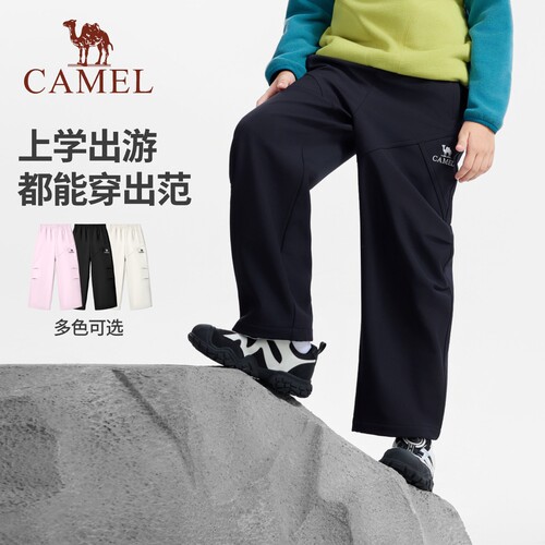 骆驼儿童软壳裤三防2026新款工装裤直筒宽松青少年户外男女童长裤