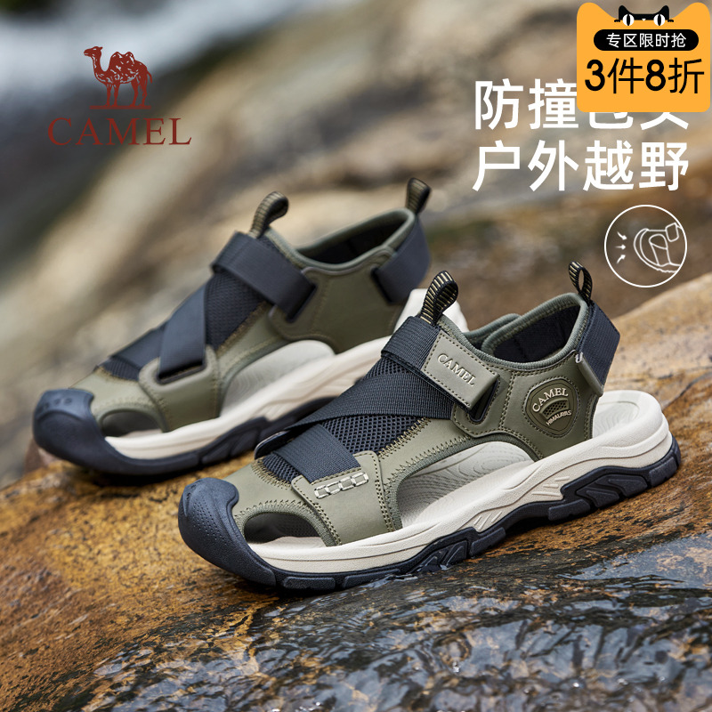 软弹止刹防撞鞋头便捷魔术贴