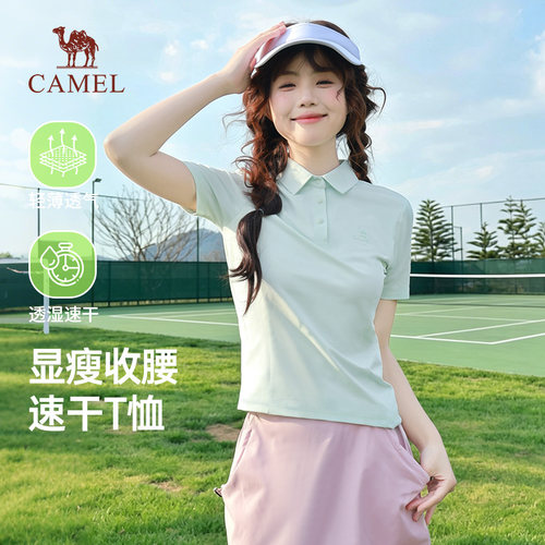 骆驼速干POLO衫女装2026夏季新款翻领防晒户外运动修身T恤短袖女