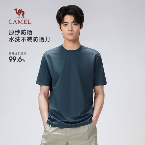 骆驼男装速干圆领短袖T恤上衣户外新款夏季吸汗运动凉感防晒男款