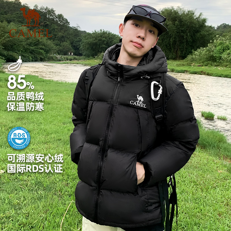 骆驼羽绒服男款冬季2024新款