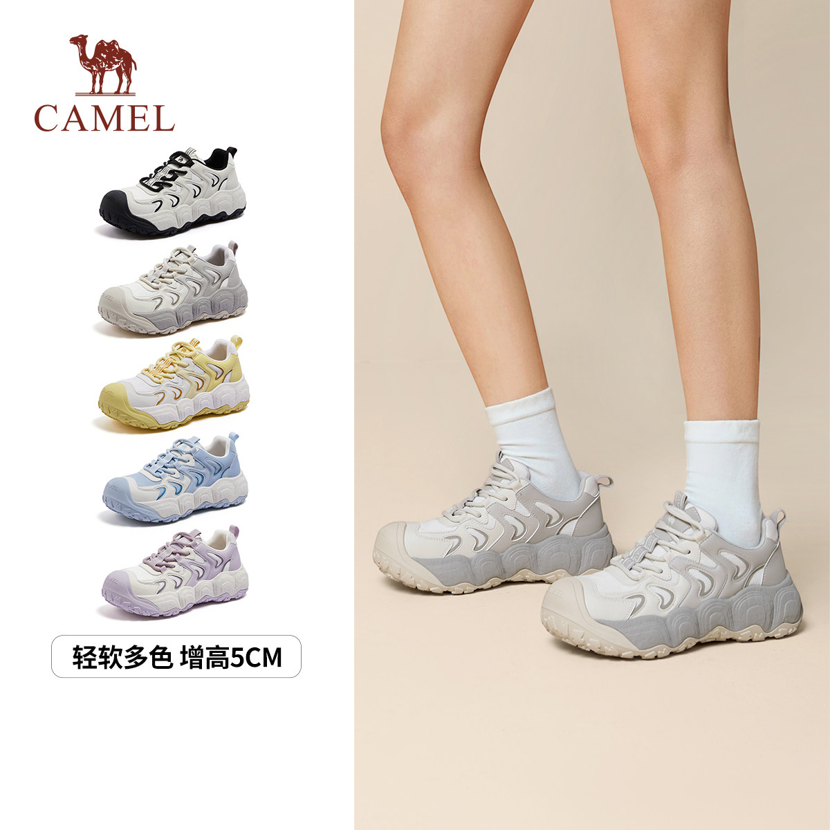 骆驼女鞋2026早春新款休闲百搭青春复古鞋靓丽时尚休闲户外运动鞋