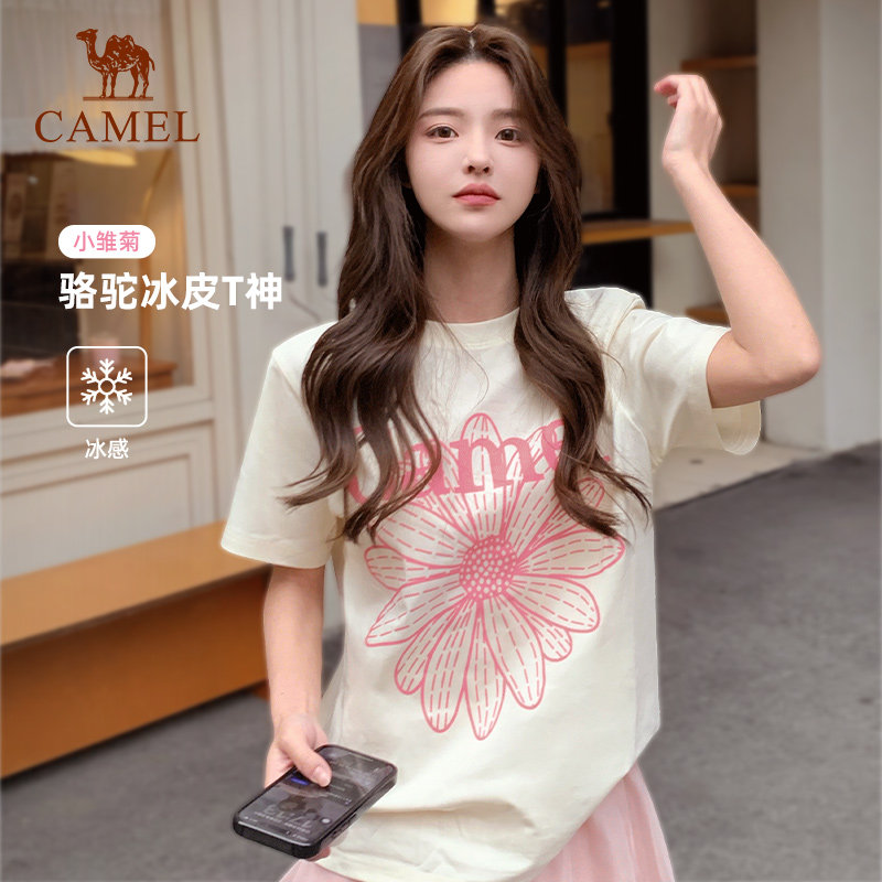 骆驼冰皮T神女小雏菊T恤短袖夏季棉感休闲韩系圆领学生运动上衣潮