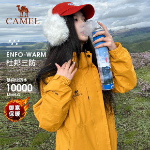 骆驼雨神冲锋衣男女25年三合一暴雨级外套户外防风防水骑行登山服