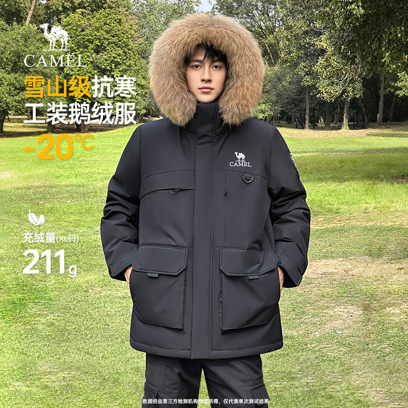 骆驼男装派克羽绒服男冬季2025新款毛领工装鹅绒加厚中长款外套男