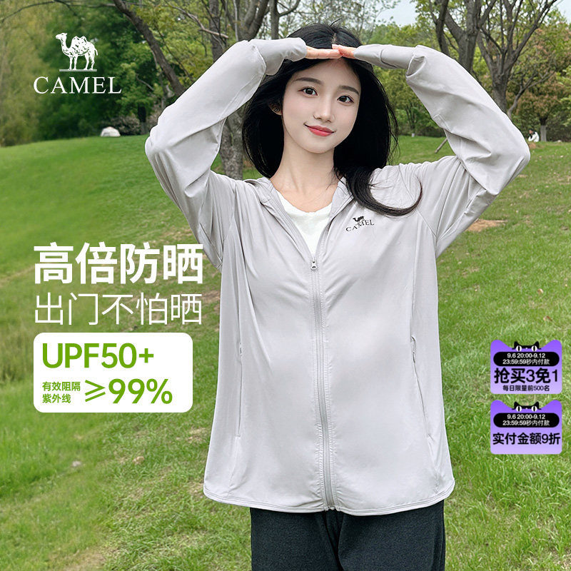 骆驼女装防紫外线冰丝透气图片