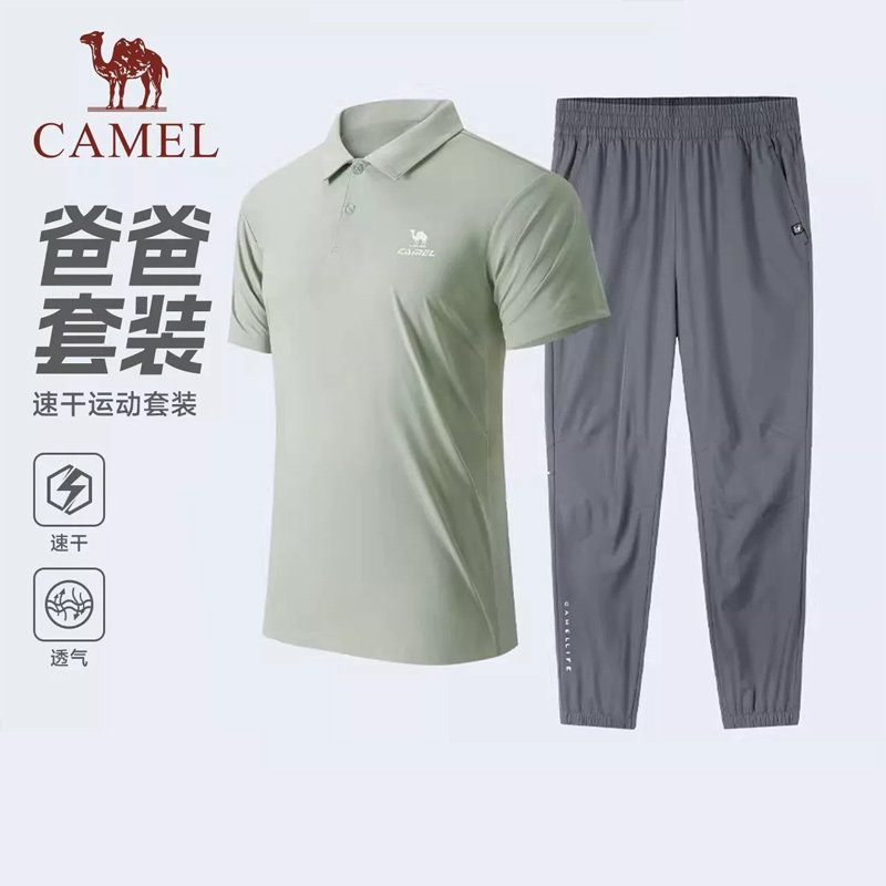 父亲节礼物骆驼运动套装男短袖polo衫爸爸夏T恤长裤商务两件套