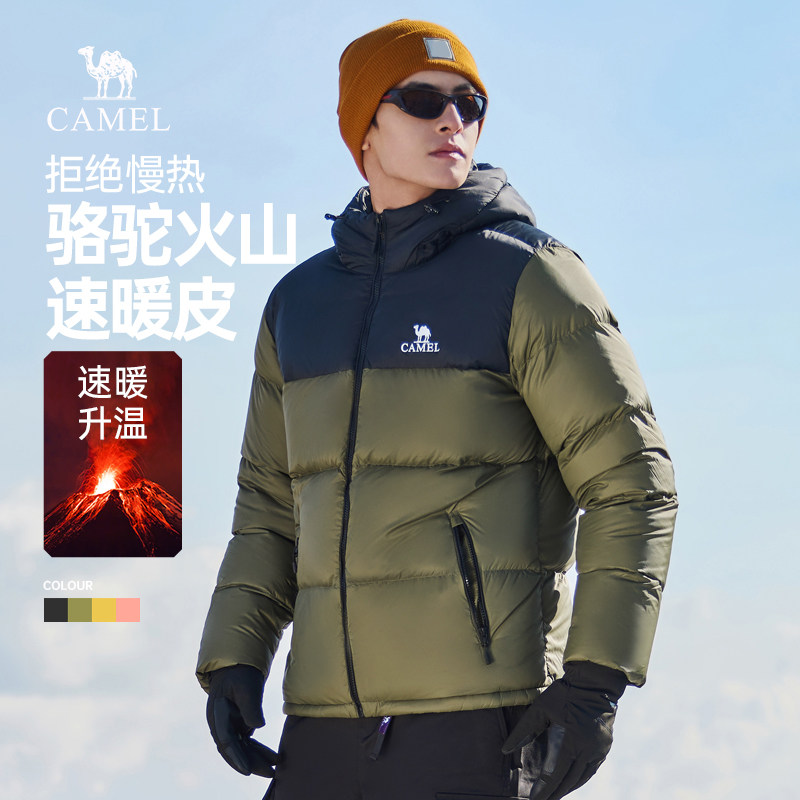 骆驼火山羽绒服男冬季2026加绒加厚保暖面包服短款男装外套