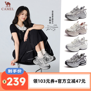 李佳琦直播间时尚 升级情侣款 节 银月3代 厚底老爹鞋 骆驼