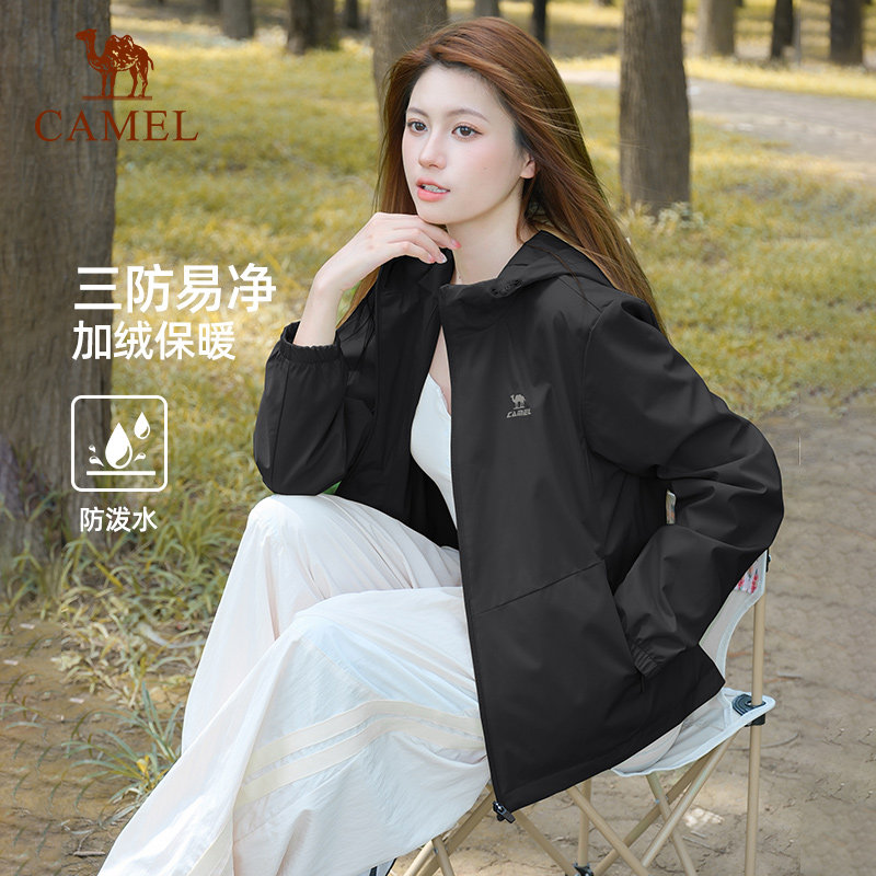 骆驼三防运动外套女款2026春秋徒步运动防风夹克外套女登山服上衣
