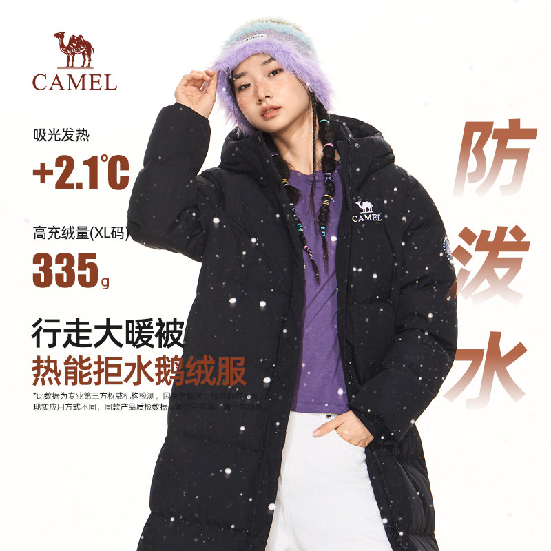 骆驼女装长款羽绒服2025新款秋冬户外加绒保暖百搭羽绒服外套