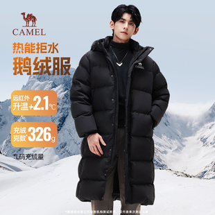 鹅绒外套男 加厚保暖连帽防风抗极寒长款 骆驼男装 三防羽绒服男冬季