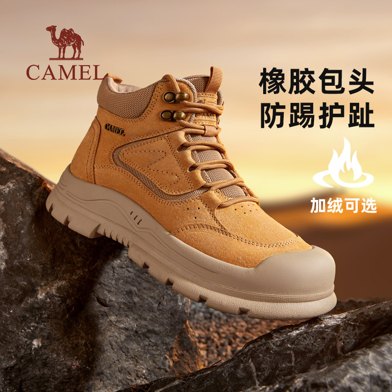 骆驼男鞋秋冬季加绒保暖马丁靴沙漠大黄靴工装靴复古高帮增高棉鞋,流行男鞋,马丁靴,淘宝优惠券,粉丝福利购,淘宝优惠卷