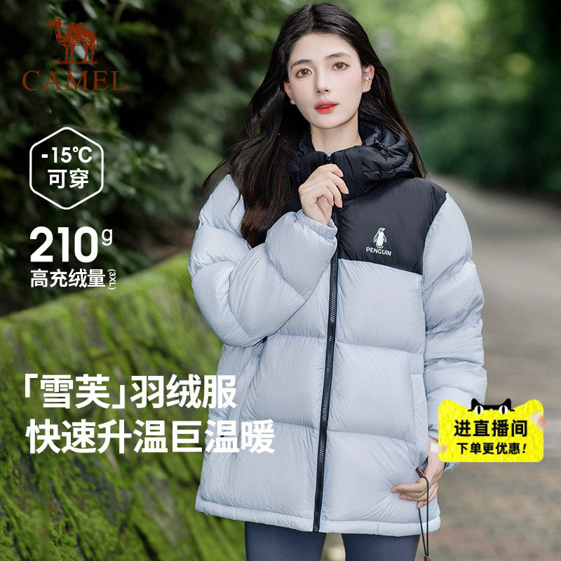 企鹅「雪泡芙」蓝色羽绒服女2026秋冬户外防风加厚保暖短款面包服
