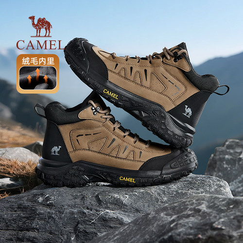 上包式防撞鞋头包裹防护帮面