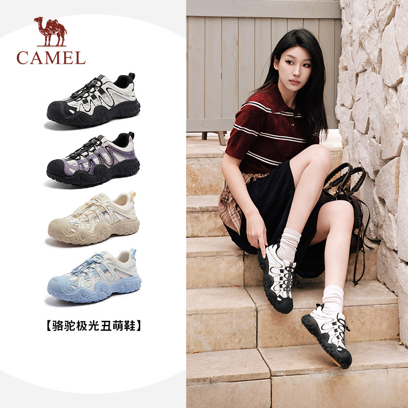 【李柯以同款】骆驼极光丑萌鞋2026新款户外登山鞋女鞋轻便徒步鞋