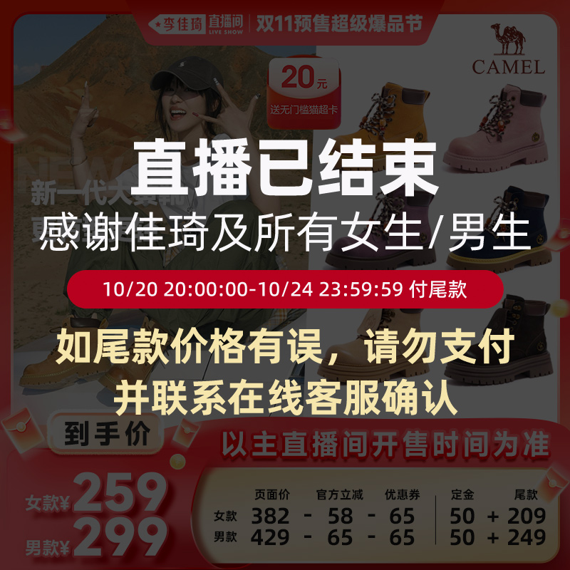 潮流精品,品质保证