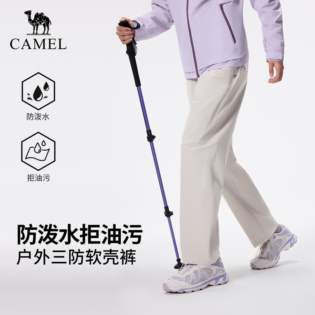 【热巴同款】骆驼三防软壳运动长裤女26秋冬直筒防风休闲户外男