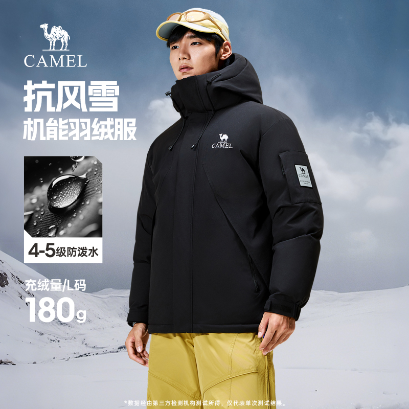 骆驼男装工装机能羽绒服男冬季2025新款连帽加厚保暖防泼水外套男