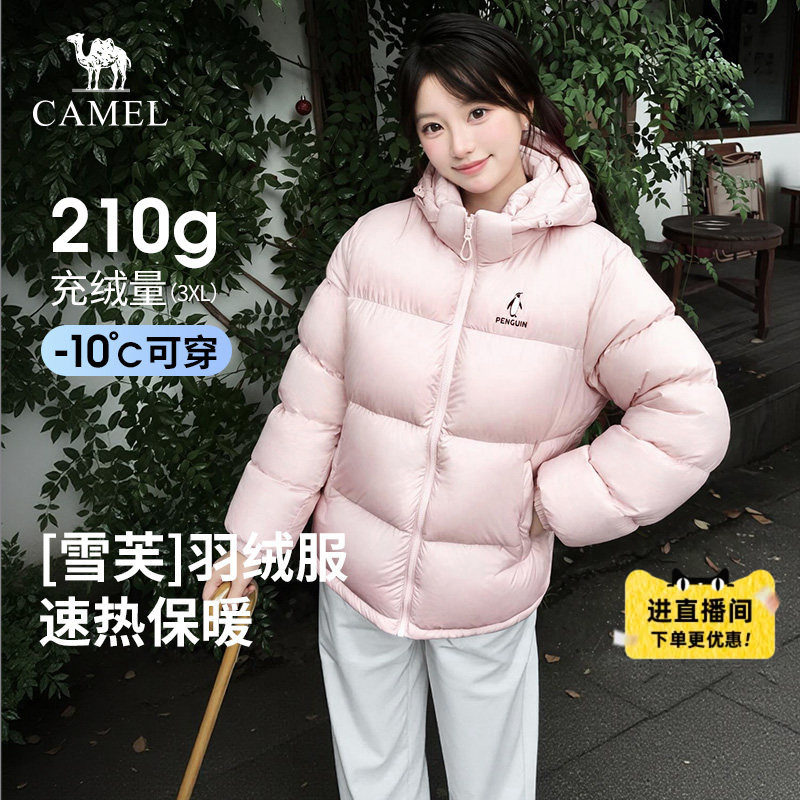 企鹅女装雪泡芙粉色羽绒服2026冬季加厚保暖面包服情侣羽绒女外套