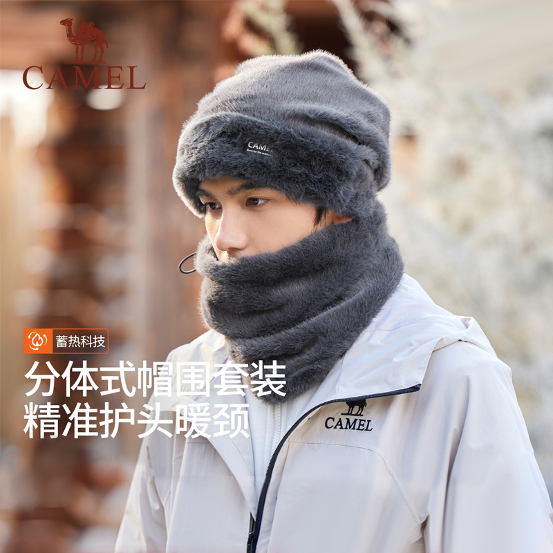 骆驼毛绒保暖帽2025年新款男帽子围脖两件套仿貂毛加绒加厚包头帽