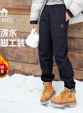 骆驼加绒软壳裤女装2025冬新款黑色防水加厚冲锋裤束脚工装裤子
