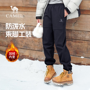 女装 裤 2025冬新款 束脚工装 子 黑色防水加厚冲锋裤 骆驼加绒软壳裤